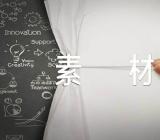 关于有志青年作文素材【四篇】