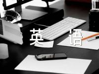 股票与证券行业英语词汇精选七篇