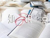 2017会计考试时间及考前知识点范文(通用2篇)