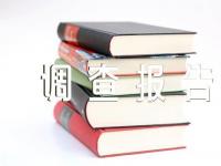 调查报告写作指导集合12篇