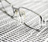 初中作文游黄山【十一篇】