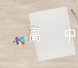 以雨巷为话题的高中作文精选三篇