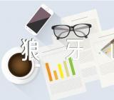 狼牙山教学反思成功与不足(通用3篇)