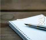 湖南高考一分一段表(通用2篇)