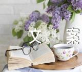 关于春节朋友圈文案【三篇】