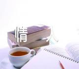 情人节爱情名言名句精选2篇