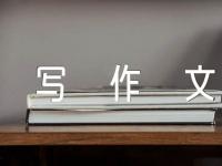 雪花描写作文【汇编六篇】