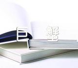 2024年巨蟹座全年运势精选三篇