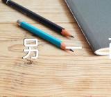 揭秘处女座不为人知的另一面范文(通用3篇)