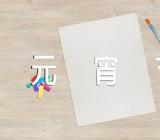 元宵节的诗句精选4篇