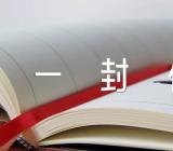 父亲节给爸爸的一封信作文202精选二十二篇