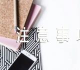 西餐礼仪与注意事项(合集四篇)