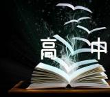 以关心为话题高中作文集合26篇