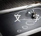 成长的高中作文字(锦集25篇)