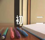 《窗外》写景作文600字初二(合集5篇)