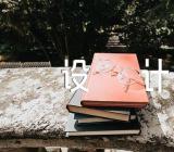 2023主题班会设计四篇