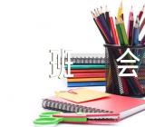 怎样写小学主题班会方案精选3篇