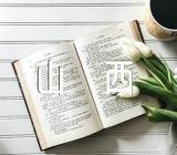 山西省2024年高考补报名时间范文(精选三篇)