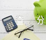 四川2023年10月自考成绩查分时间范文二篇