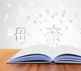 母亲节写给母亲的信锦集四篇