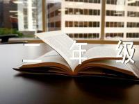 二年级语文下期末综合试题五篇