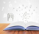 四年级数学教案(通用14篇)