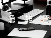 西游记搞笑脑筋急转弯【5篇】