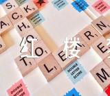 心得体会读红楼梦怎么写范文汇总五篇