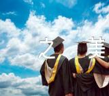 经典散文旅行之美八篇