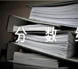 2023河南高考体育类录取分数线