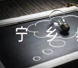 湖南宁乡县教育系统公开招聘203名各类教师精选4篇