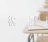 母亲节发老婆祝福语(合集三篇)