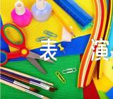 迎新年庆元旦才艺表演活动方案(合集五篇)