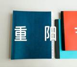 重阳节学校活动方案锦集十五篇