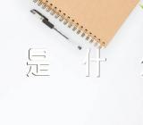 处女座女生独有的魅力是什么精选3篇