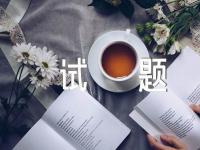 初中英语试题集合8篇