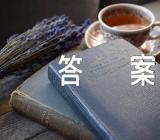 2023届高考天津卷数学真题及答案详解范文(通用2篇)