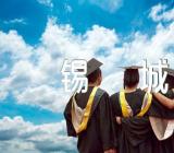 中班数学教案逛逛无锡城锦集十一篇