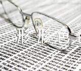 形形色色的人话题作文(通用4篇)