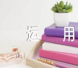 樊锦诗作文素材运用精选三篇