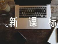 全国2023年高考新课标I卷英语试题【汇编三篇】