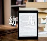 幼儿园大班数学教案《6的加减》精选11篇