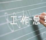 课后服务工作总结(通用5篇)