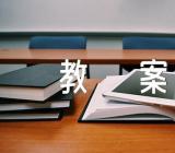 防欺凌主题班会教案【8篇】