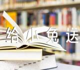 小班美术教案及教学反思《给小兔送伞》精选8篇