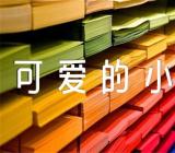 中班美术优质课教案及教学反思《可爱的小鸡》(通用8篇)