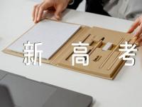 重庆新高考II卷高考英语试题及答案2023年【二篇】