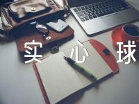 体育教案－立定跳远与实心球精选九篇