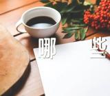 苏轼的诗有哪些呢范文汇总三篇