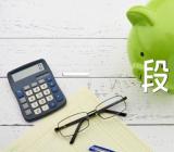 北京高考一分一段二篇